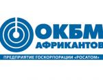 Дивизиональный ИТ-семинар прошел на базе АО «ОКБМ Африкантов»