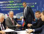 Danfoss будет участвовать в повышении экономического потенциала Краснодарского края