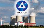 «Росатом» утвердил новый порядок проведения закупок у малого и среднего бизнеса