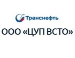 ООО «ЦУП ВСТО» реализует проект по повышению уровня экологической и эксплуатационной безопасности первой очереди трубопроводной системы «Восточная Сибирь – Тихий океан»