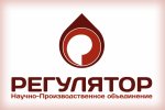 ЗАО «Научно-производственное объединение «Регулятор». Итоги 2017 года