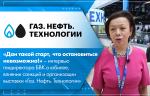 «Дан такой старт, что остановиться невозможно!» – интервью гендиректора БВК о юбилее, влиянии санкций и организации выставки «Газ. Нефть. Технологии»