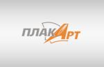 «Плакарт» подтвердила свое дилерство роботизированного оборудования Kuka
