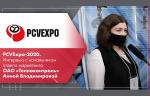 PCVExpo-2020. Интервью с начальником отдела маркетинга ОАО «Теплоконтроль» Анной Владимировой