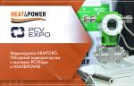 Медиагруппа ARMTORG. Обзорный видеорепортаж с выставок PCVExpo и HEAT&POWER (2025)