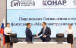 Компания «КОНАР» и ЮУрГУ реализуют совместный образовательный проект «Факультет «Машиностроение и технологии»