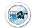 Научно-технический Совет по развитию нефтегазового оборудования обсудил механизмы государственной поддержки потребителей импортозамещающей продукции при приобретении первых партий