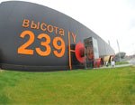 Высота 239 группы ЧТПЗ выпустила 200-тысячную трубу большого диаметра