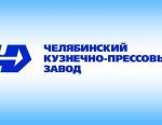 ПАО «ЧКПЗ» продолжает реализовывать неликвидную трубопроводную арматуру