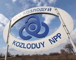 Срок эксплуатации 6-го энергоблока болгарской АЭС Козлодуй будет продлен до 60 лет