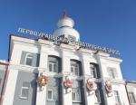 ПНТЗ расширил лицензию в сфере мониторинга окружающей среды