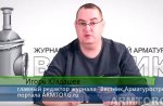 Заметки редактора №62. Конференция МГ ARMTORG или немного о PCVExpo 2017.