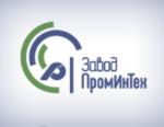 Трубопроводная арматура ООО «Завод ПромИнТех» рекомендована к поставкам в адрес ОАО «Сургутнефтегаз»