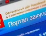 Опубликовано постановление о приоритете товаров российского происхождения
