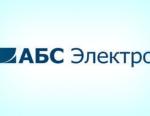 ООО «ВНИИР-Промэлектро» разработало новые типы статических реле напряжения РСН50-8 и РСН50-9