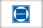 В Минпромторге состоялось заседание научно-технического совета