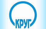 SCADA КРУГ-2000 обойдется инжиниринговым компаниям в 2 раза дешевле