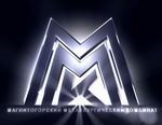 В ОАО «ММК» растет экономический эффект от рацпредложений