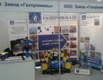 Газпроммаш принял участие в выставке промышленной продукции Саратовской области