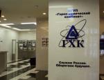 ГХК присуждена премия Правительства РФ в области качества