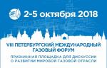 Участники выставочной экспозиции ПМГФ представили свои разработки