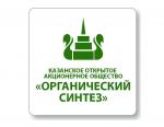 Поставщики контрафактного оборудования на Казаньоргсинтез остались на свободе