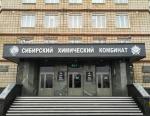 В результате несчастного случая на СХК погиб рабочий