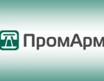 ООО «ПромАрм» победил в тендере на поставку затвора для АО «Архангельский ЦБК»