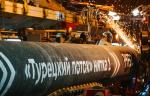 В Венгрии принято решение о продолжении возведения газопровода «Турецкий поток»