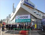 Кластер КТОК НТА на KIOGE-2015 в г. Алматы