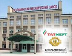 БМЗ ПАО «Татнефть» – среди лучших производителей оборудования