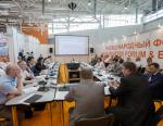 Объявлена программа Деловых мероприятий, проводимых ЗАО Промышленный Форум во II полугодии 2016 г