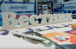 IX Петербургский международный газовый форум. Обзорный видеорепортаж от МГ ARMTORG