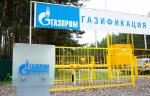 ООО «Газпром газораспределение Томск» установит современные шаровые краны в ходе подготовки к новому сезону