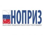 Награждены лауреаты конкурса НОПРИЗ на лучший инновационный проект 2016 года