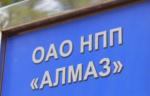 АО НПП Алмаз разработало комплексную многоступенчатую систему газовой безопасности