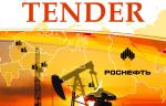 Компания «Самотлорнефтегаз» организовала конкурсные торги на поставку задвижек