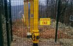 «Газпром газораспределение Краснодар» возвел новый газопровод в курортной зоне Краснодарского края