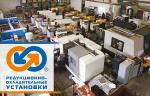 ЗАО «РОУ». Крахтинов А. Н. Современные плунжерные регулирующие клапаны