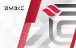 Группа компаний «АМАКС» обеспечила газом два котла ПТВМ-100 для ТЭЦ Волгоградской области