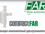 Новинку трубопроводной арматуры представила группа компаний Терморос
