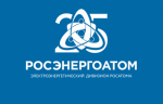 «Росэнергоатом» в 2019 году начнет управлять спросом розничных потребителей на электроэнергию