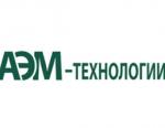 Компания «АЭМ-ТЕХНОЛОГИИ» подтвердила соответствие системы менеджмента качества международному стандарту ИСО 9001