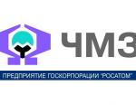 ЧМЗ продемонстрировал инновационные технологические разработки на IV Международном форуме «NDExpo»