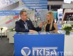 ПКТБА. Ю. Латрицкая. Интервью с выставки «Нефтегаз-2018»