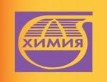 ХИМИЯ-2015: до начала юбилейной выставки осталось менее 50 дней!