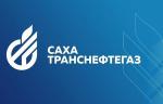 Компания «Сахатранснефтегаз» реконструировала первую нитку магистрального газопровода на участке «Мастах – Берге»