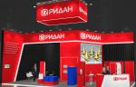 Компания «Ридан» примет участие в выставке Aquaflame by Aquatherm Moscow 2025