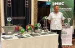 Компания «ЭМИС» представляет оборудование на IX Международном бизнес-форуме «Мировая Соя. Рапс» в Сочи