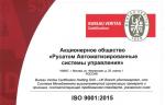 «РАСУ» получило расширенный сертификат соответствия СМК стандарту ISO 9001:2015